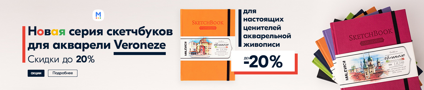 Акция маркетплейс Mojoo