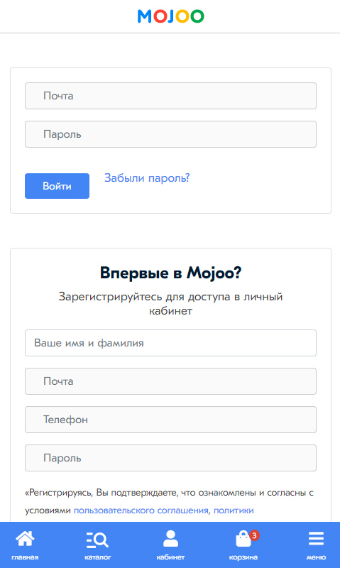 Маркетплейс Mojoo