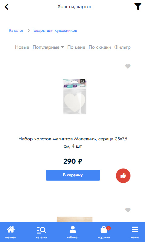 Маркетплейс Mojoo