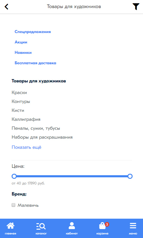 Маркетплейс Mojoo