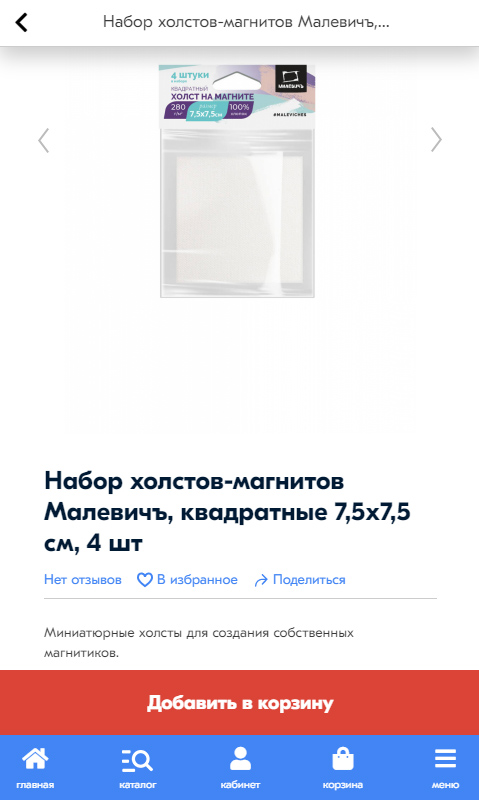 Маркетплейс Mojoo