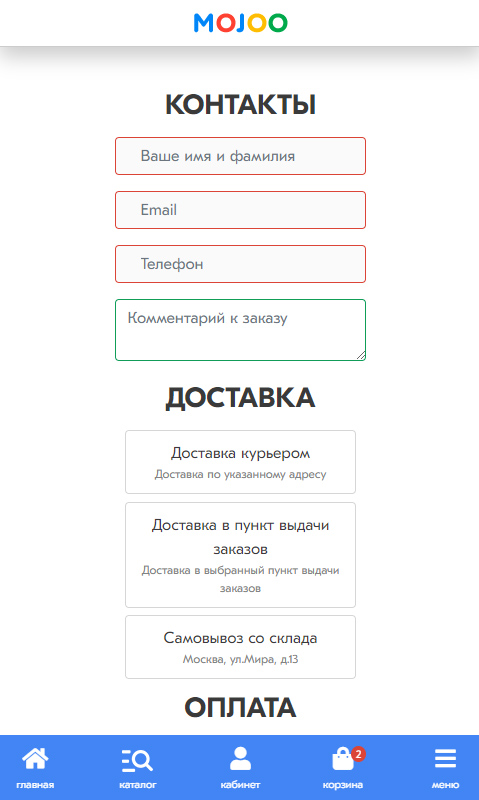 Маркетплейс Mojoo